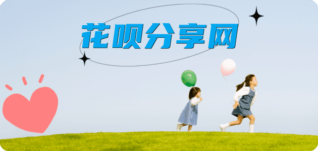 三亚信用卡商家平台☀️诚信信用卡24小时在线接单 - 提现信用卡